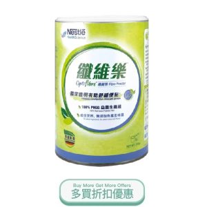 OPTIFIBRE250G