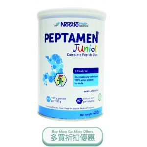 PEPTAMENJUNIOR