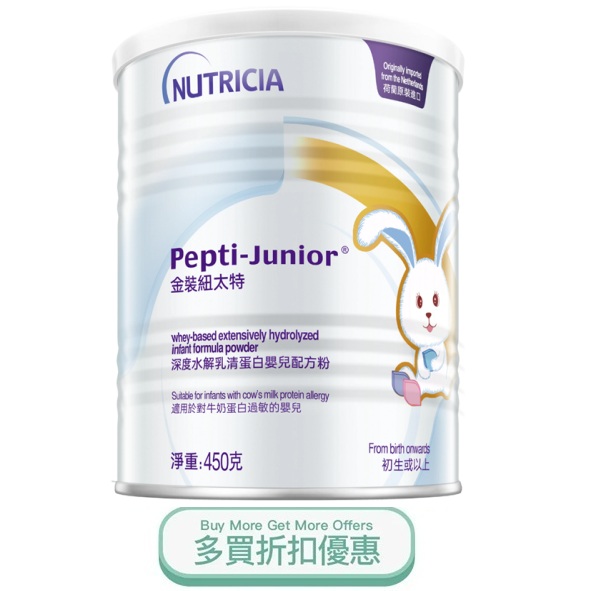 PEPTIJUNIOR
