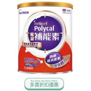 POLYCAL