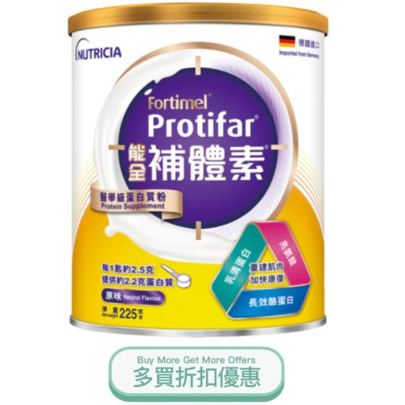 PROTIFAR