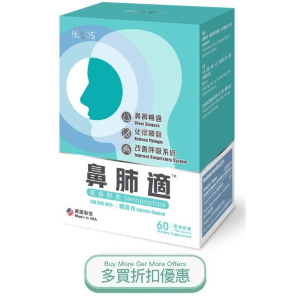 SERRAPEPTASE