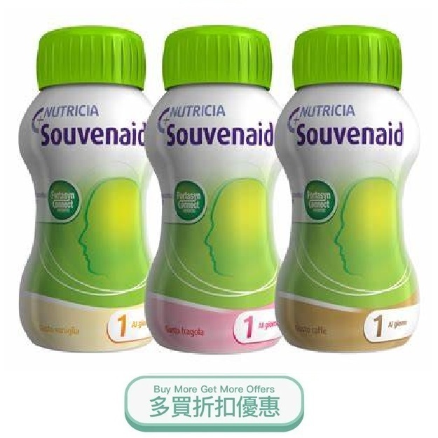 SOUVENAID