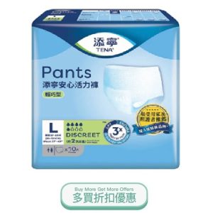 TENANDISCREETL