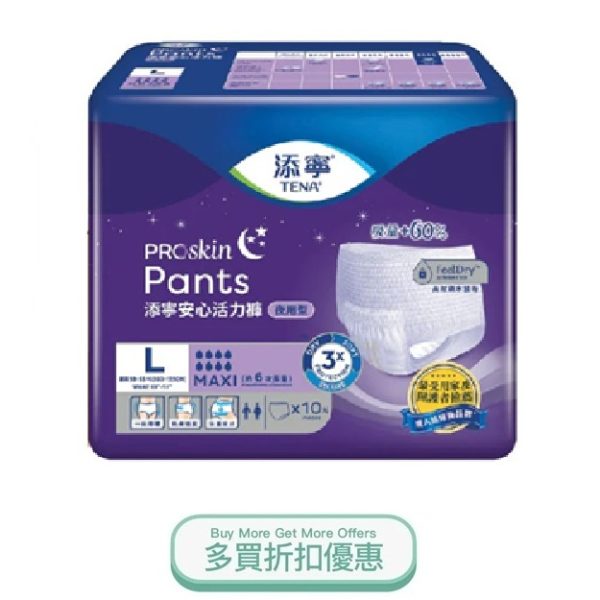 TENANMAXIPANTSL