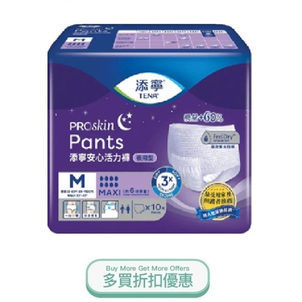 TENANMAXIPANTSM