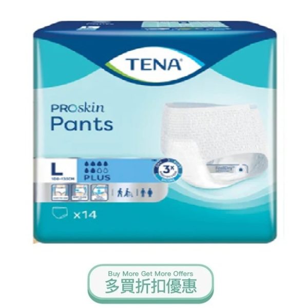 TENANPLUSPANTSL