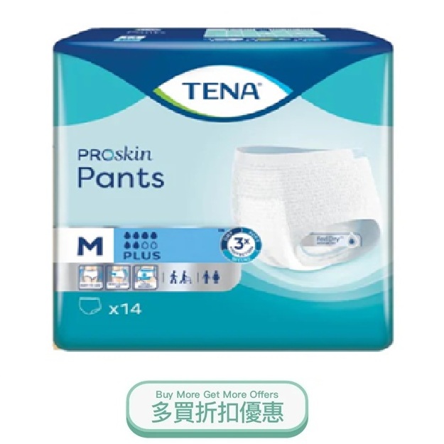 TENANPLUSPANTSM