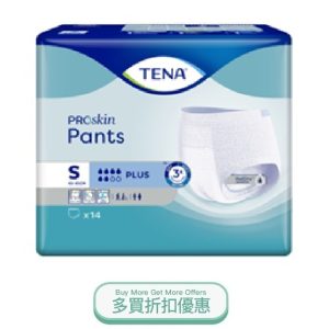 TENANPLUSPANTSS
