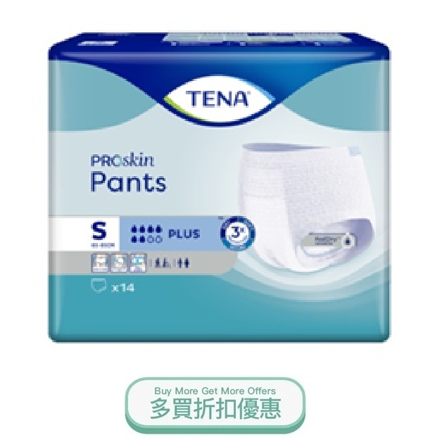 TENANPLUSPANTSS