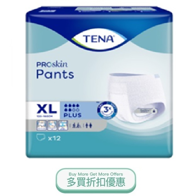 TENANPLUSPANTSXL