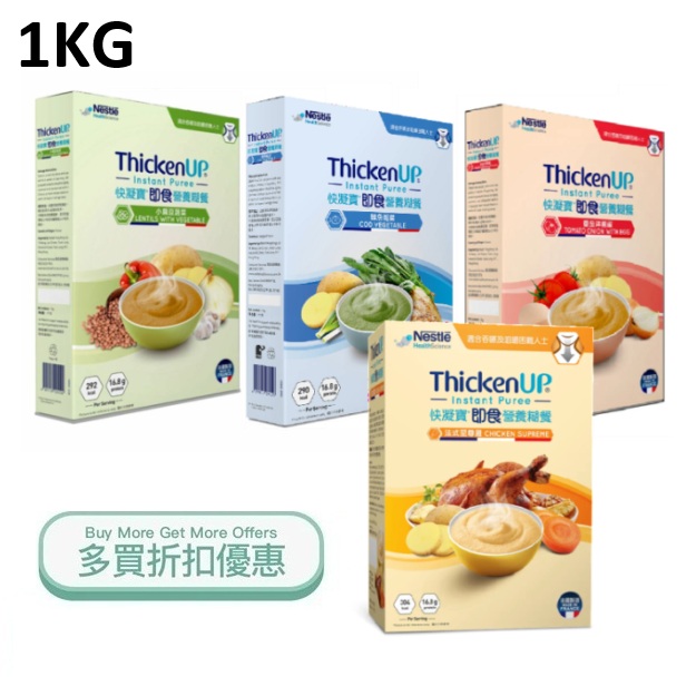 THICKENUP1KG