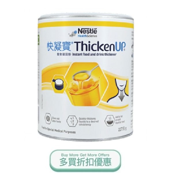 THICKENUP227G