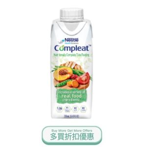 Compleat