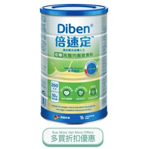 Diben powder1