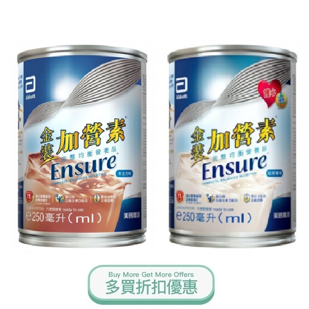 Ensure