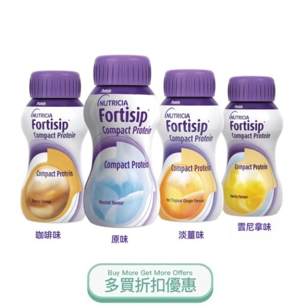 Fortisip