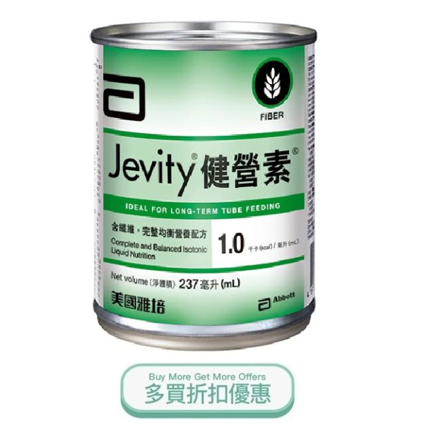 Jevity