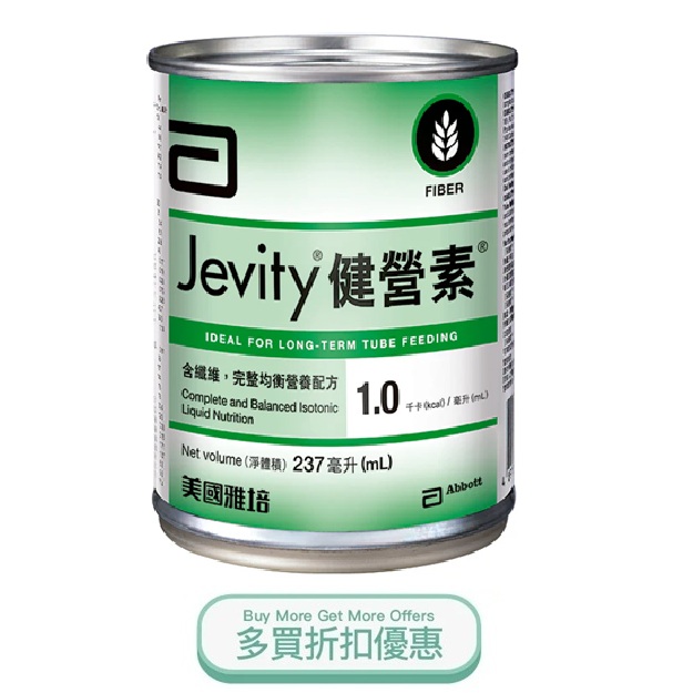 Jevity