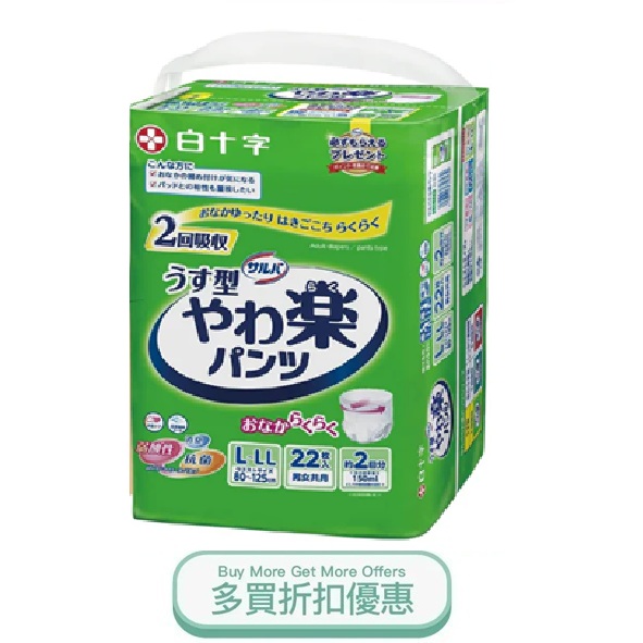JppTL
