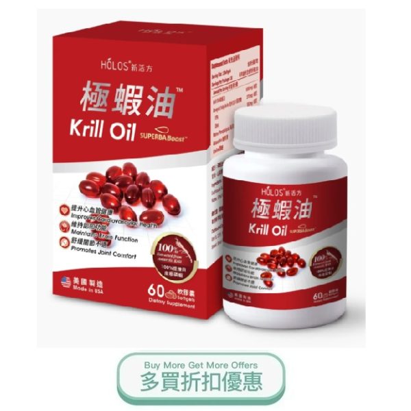 Krilloil
