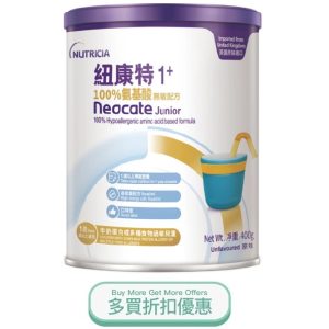 Neo 400g