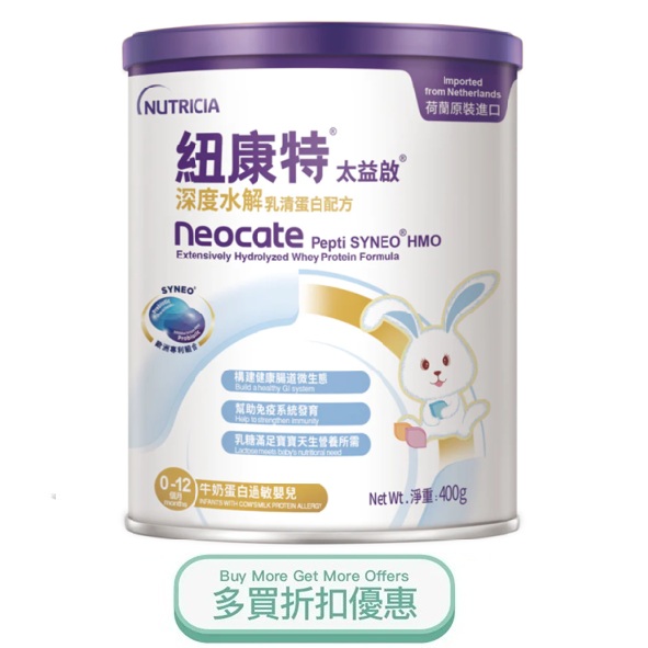Neo 400g