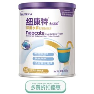 Neo jr 400g