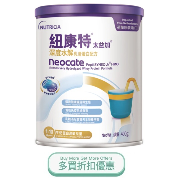 Neo jr 400g