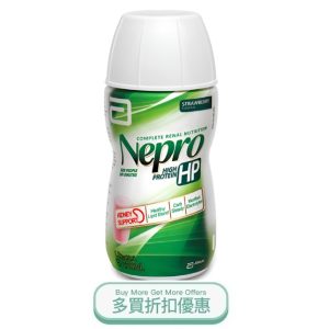 Nepro