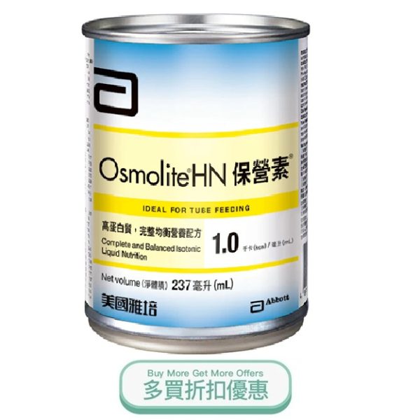 Osmolite