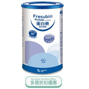 Protein powder