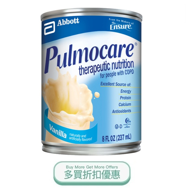 Pulmocare