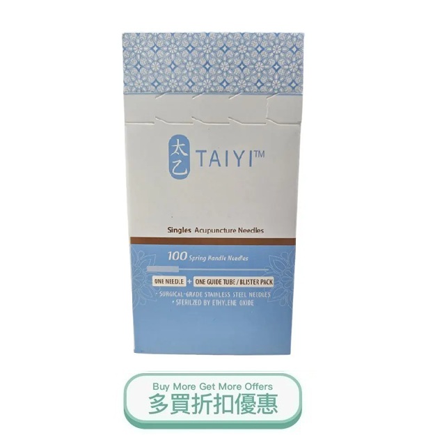 Taiyi