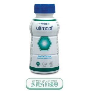 Ultracal