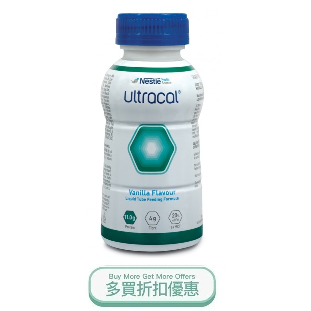 Ultracal