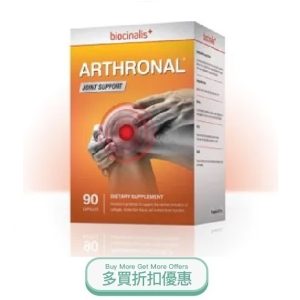 ARTHRONAL
