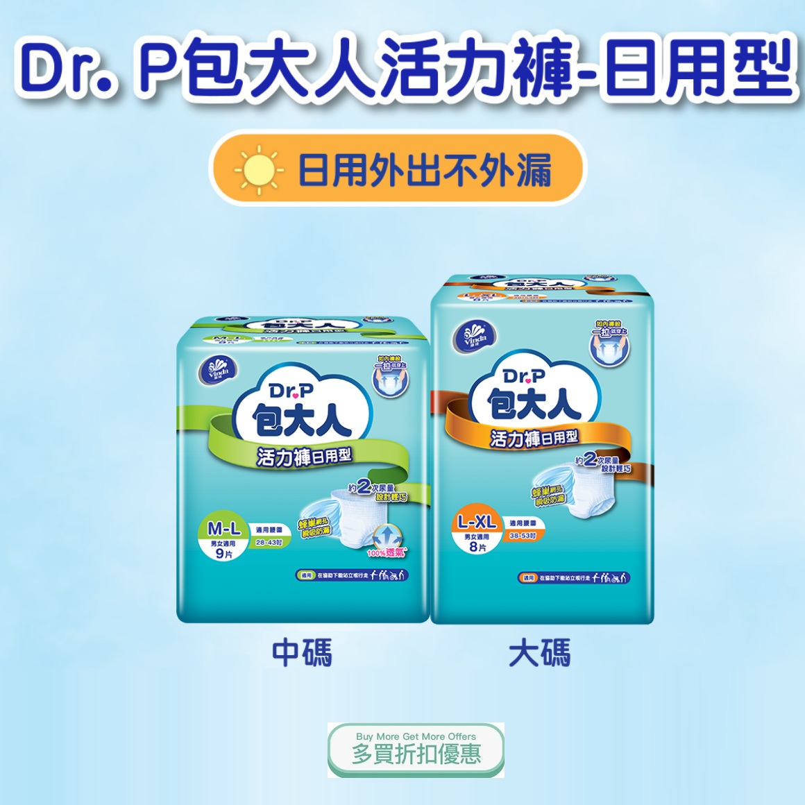 BAO DAY PANTS1
