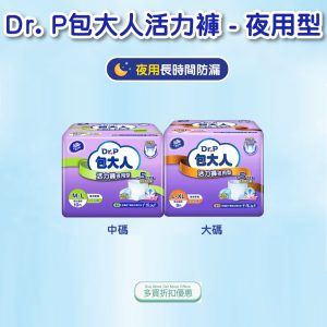 BAO NIGHT PANTS2