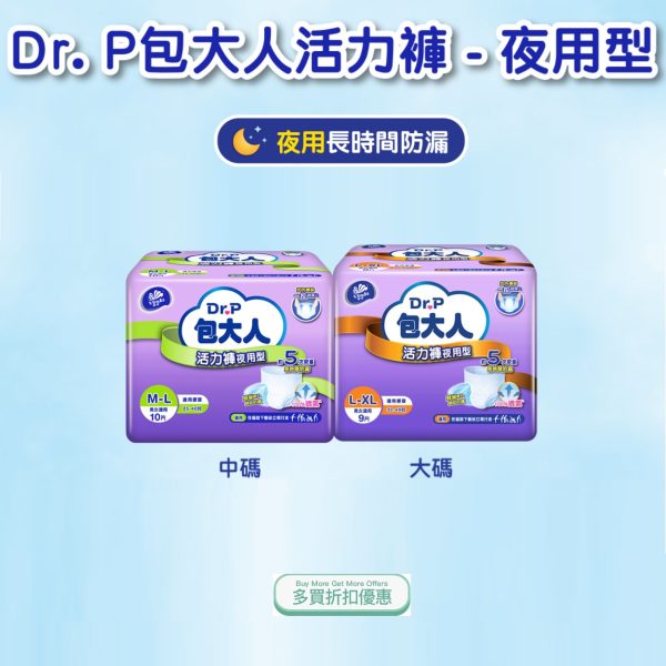 BAO NIGHT PANTS2