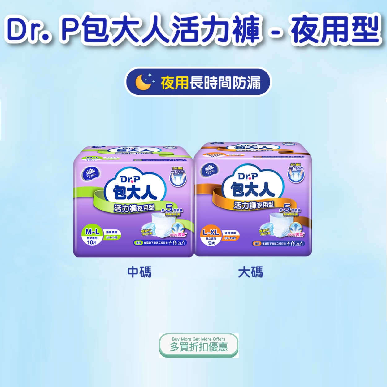 BAO NIGHT PANTS2