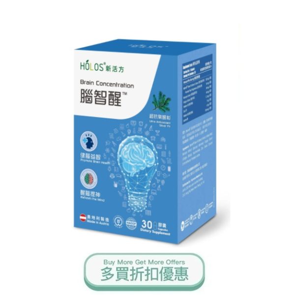 BRAIN CONCENTRATION