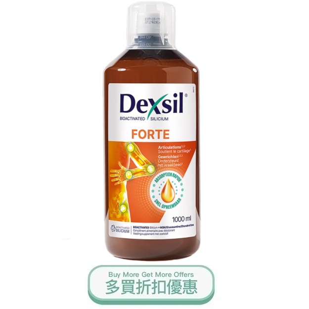 DEXSIL FORTE