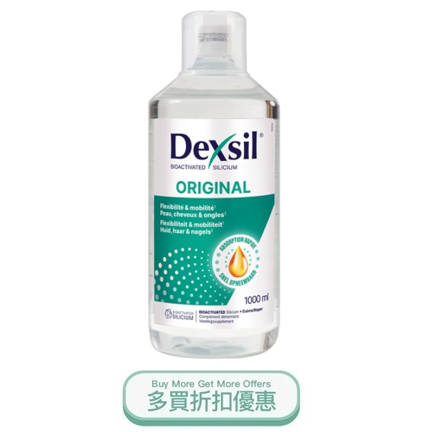 DEXSIL ORIGINAL