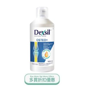 DEXSIL OSTEO