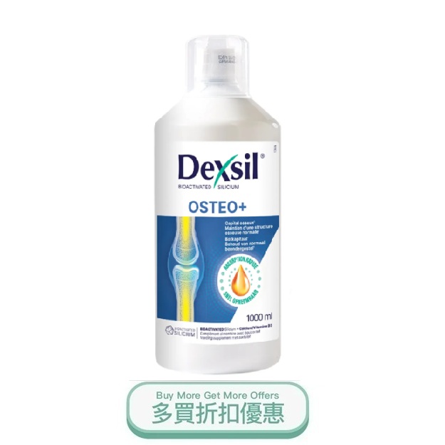 DEXSIL OSTEO