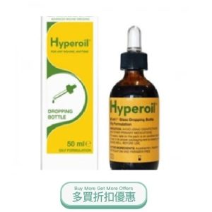 HYPER OIL 50ML