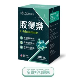 L GLUTAMINE