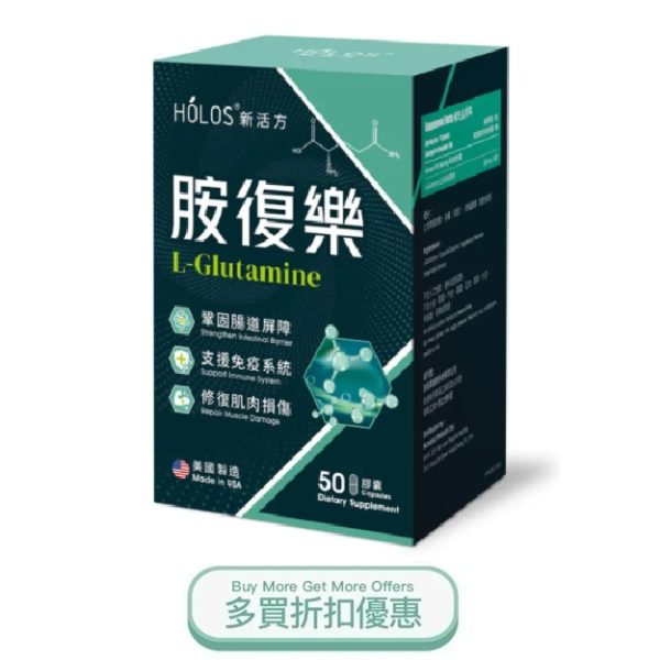 L GLUTAMINE