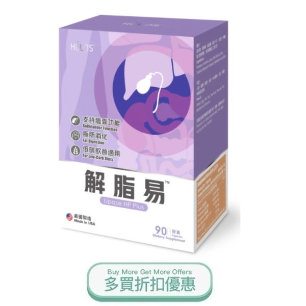 LIPASE